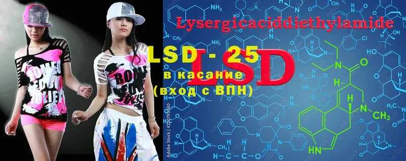 наркотики  Владимир  LSD-25 экстази кислота 